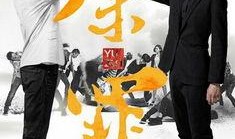 余罪13集在线观看,揭秘卧底身份，危机四伏的生死较量